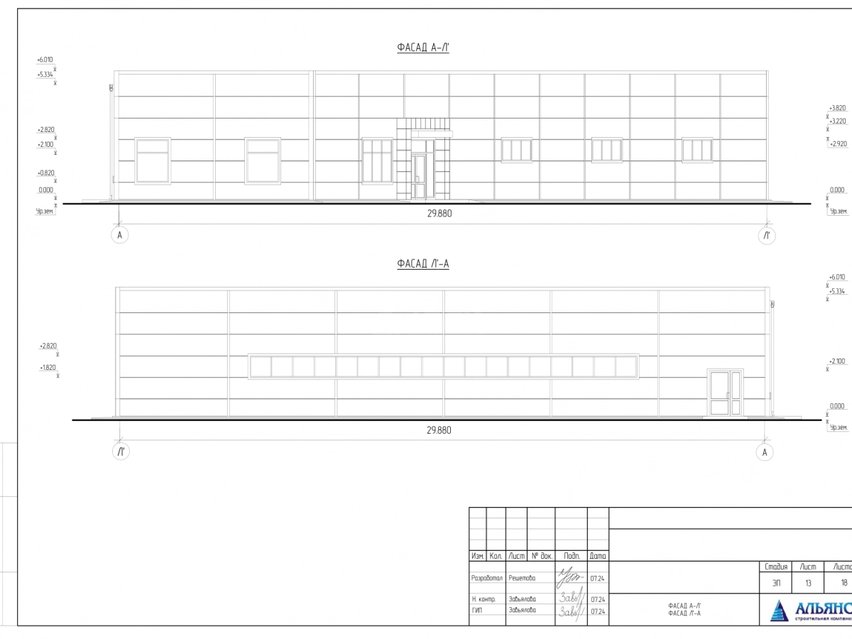 Планировка Магазин из сэндвич-панелей -  фото 3