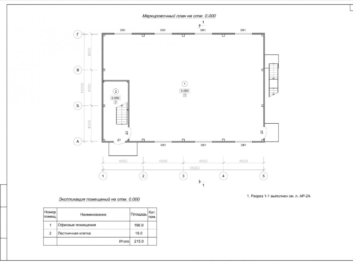 3D визуализация Офис из сэндвич-панелей - фото 18