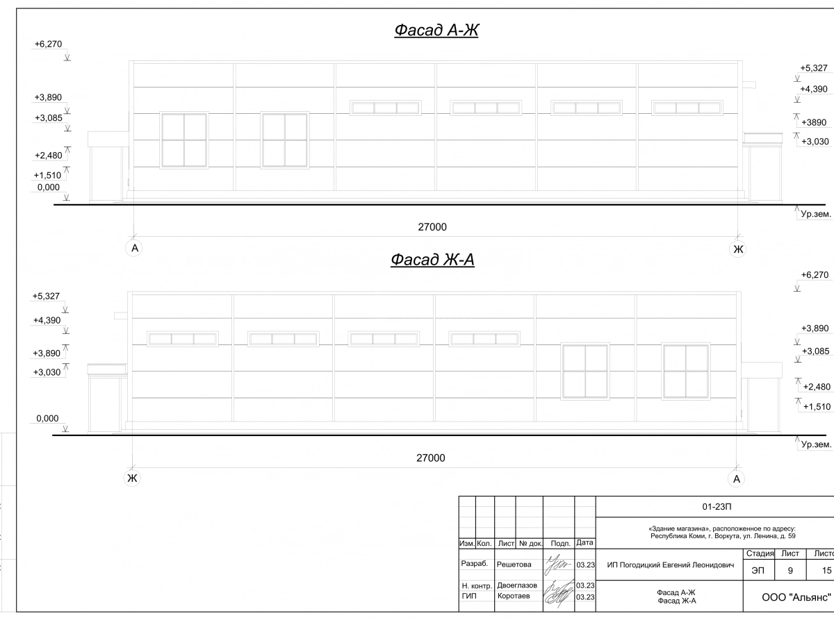 Планировка Магазин из сэндвич-панелей -  фото 1