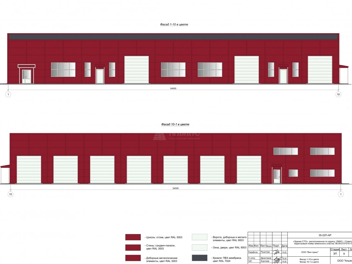 3D визуализация СТО из сэндвич-панелей - фото 7