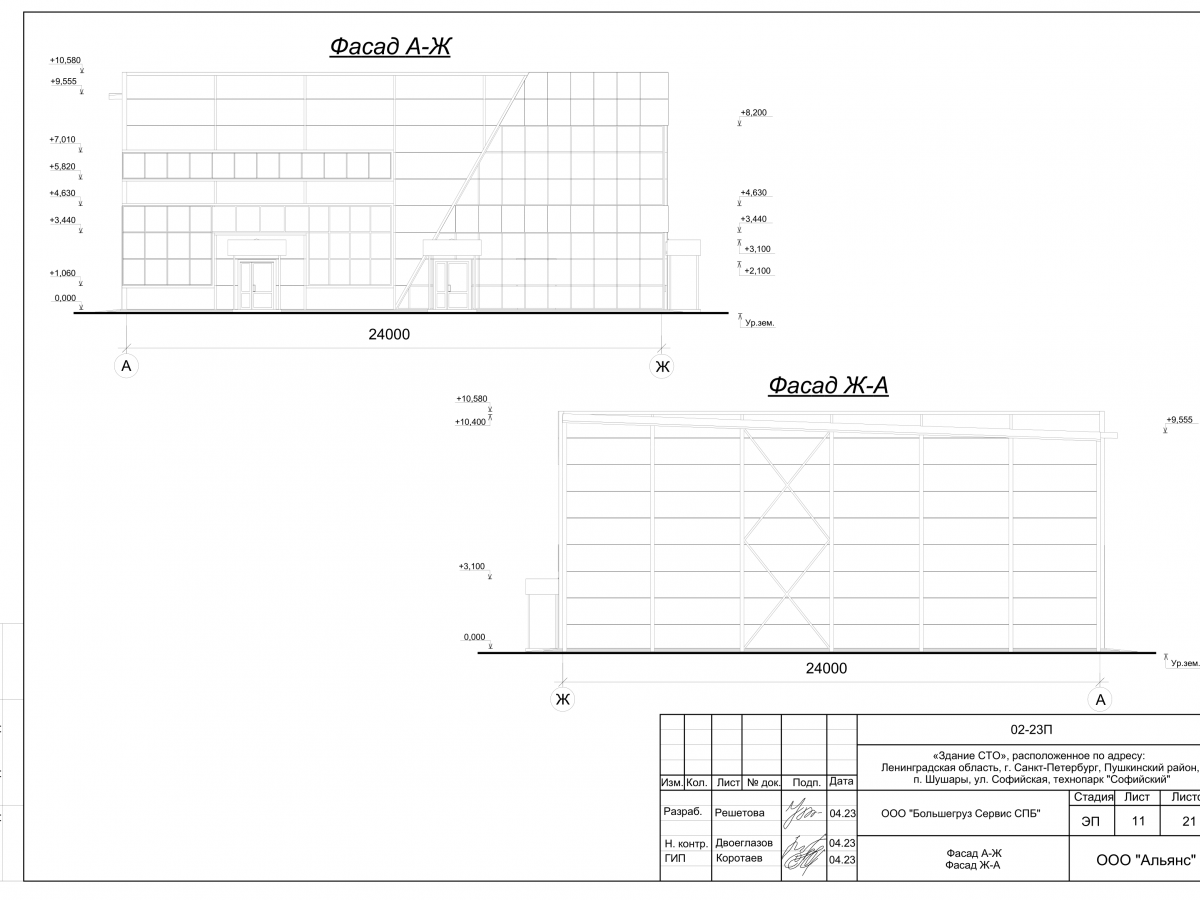 Планировка СТО с АБК с навесом  из сэндвич-панелей -  фото 2